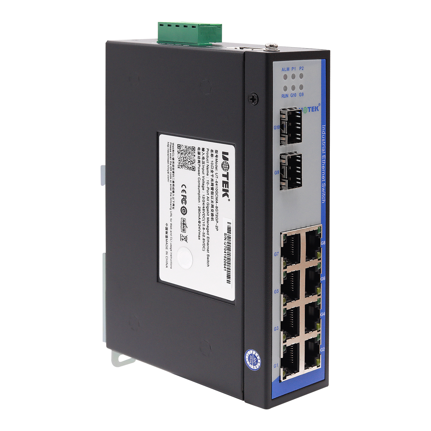 10口全千兆網管型以太網交換機