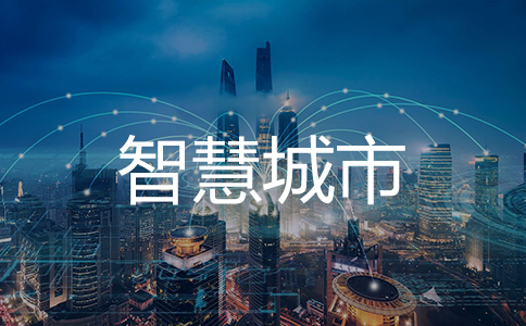 應(yīng)用案例丨宇泰科技工業(yè)通信產(chǎn)品應(yīng)用于世紀(jì)互聯(lián)太倉國際車聯(lián)網(wǎng)數(shù)字產(chǎn)業(yè)園項目