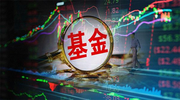 經(jīng)濟(jì)學(xué)家不建議上班族炒股 買(mǎi)基金是更好的選擇嗎？