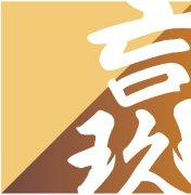 第十三屆基金與財(cái)富管理·介甫獎(jiǎng)揭曉，玖瀛資產(chǎn)獲得多個(gè)獎(jiǎng)項(xiàng)